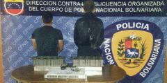 委内瑞拉当局是'弱化'比特币采矿业务